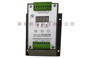 HTD-3三线制变送器