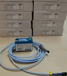 QN-98系列电涡流传感器