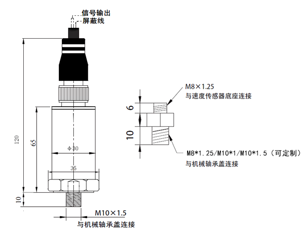 QN-ST-8传感器尺寸图.png
